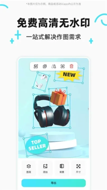 Ҭӱͼ2025ذװv1.2.5 ׿ͼ