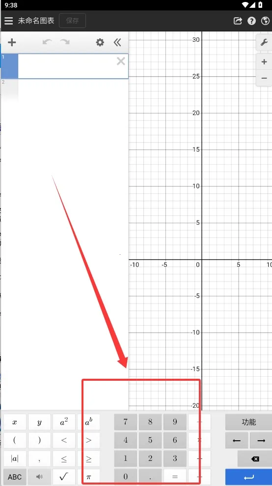 Desmo(ѧ)v7.4.0.0 ֻͼ