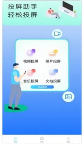 Ͷ2025°汾v1.0.2 ֻͼ