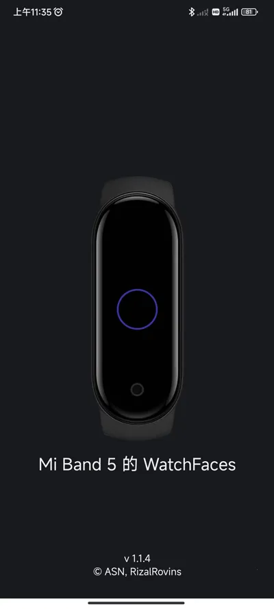 Сֻ52025°汾v1.1.4 ٷͼ