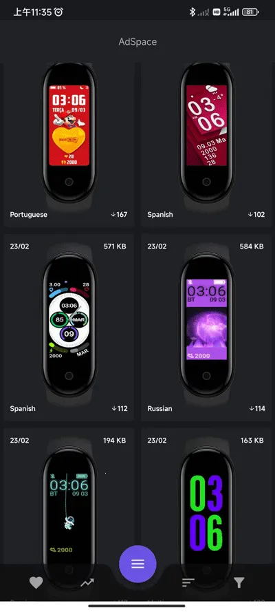 Сֻ52025°汾v1.1.4 ٷͼ