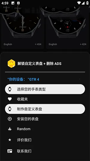 华米GTR表盘2025最新版本 华米GTR表盘2025最新版本