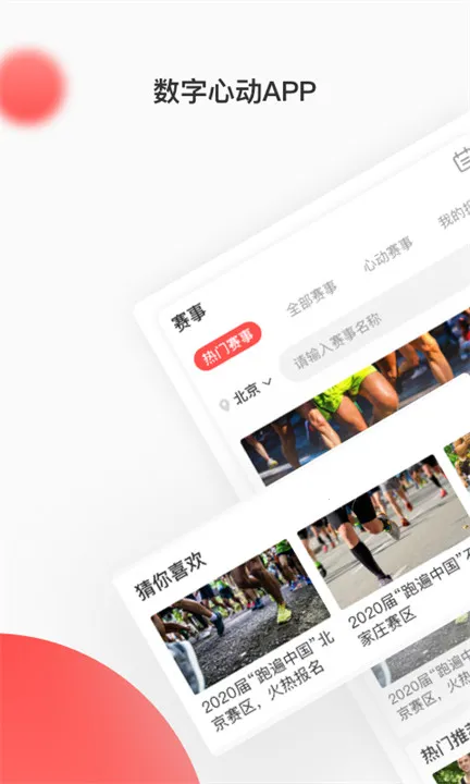 Ķ2025°汾v5.65.0 ׿ͼ