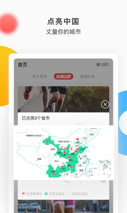 Ķ2025°汾v5.65.0 ׿ͼ