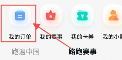 数字心动马拉松2025最新版本 数字心动马拉松2025最新版本