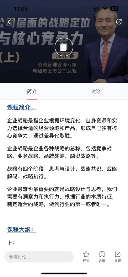 »̬2025ٷ°汾v1.1.1 Ѱͼ