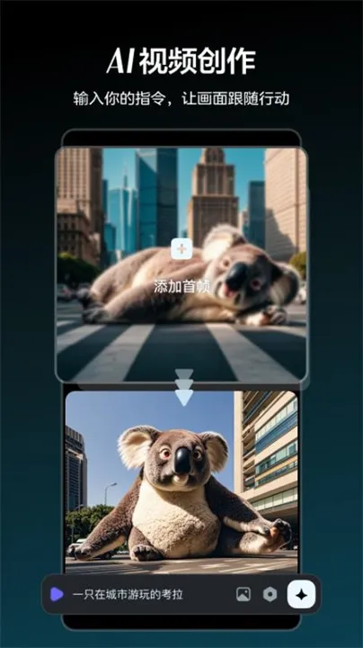 aiܻ2025°汾v1.7.4 ֻͼ