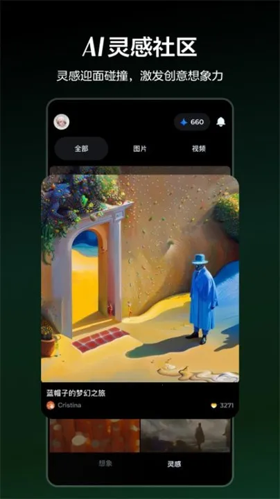 aiܻ2025°汾v1.7.4 ֻͼ
