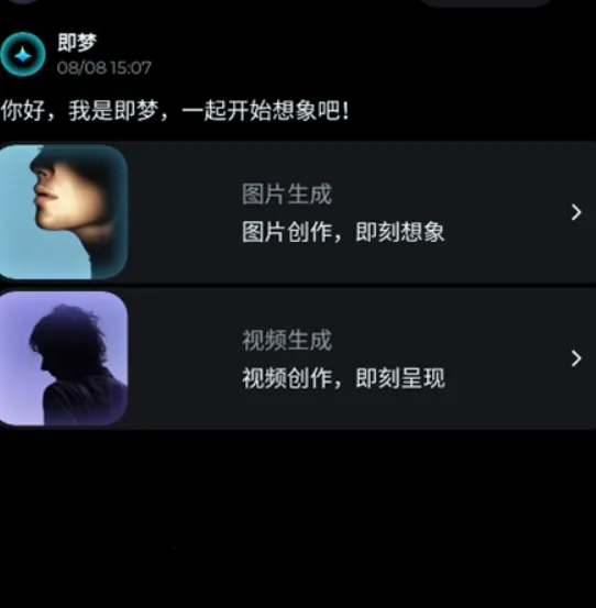 即梦ai智能画布2025最新版本 即梦ai智能画布2025最新版本