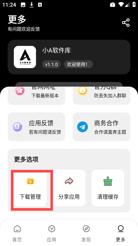 小A(资源下载) 小A(资源下载)