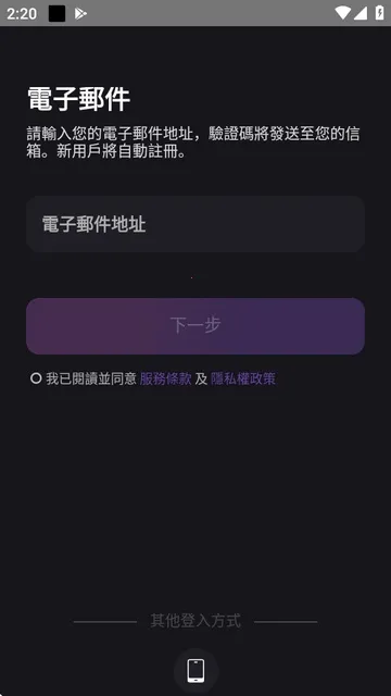 RoleAI2025ذװv1.1.4 ׿ͼ