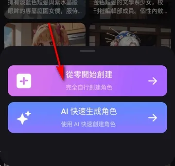 RoleAI2025下载安装 RoleAI2025下载安装