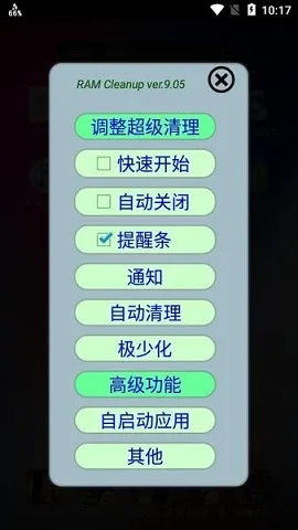 ramcalc(ڴ)v6.06 Ѱͼ