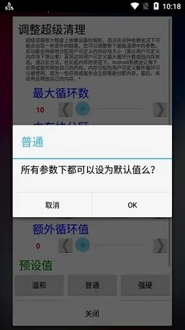 ramcalc(内存清理) ramcalc(内存清理)