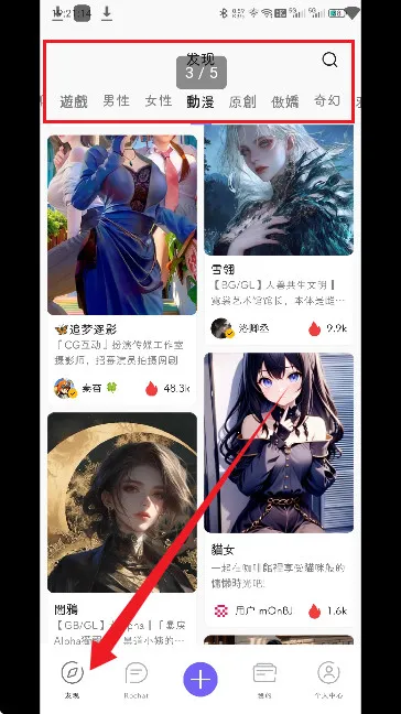 RochatAi2025下载安装 RochatAi2025下载安装