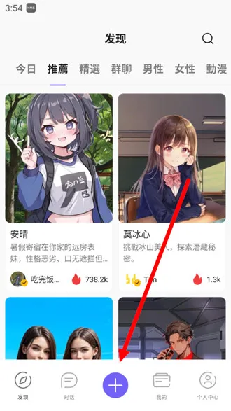 RochatAi2025下载安装 RochatAi2025下载安装