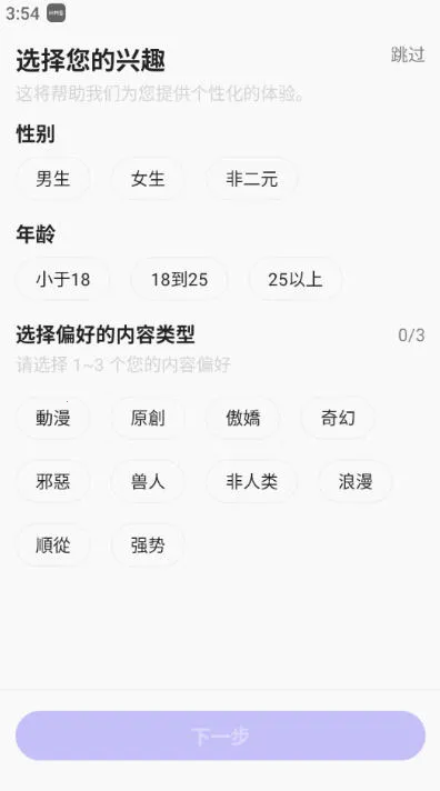 RochatAi2025ذװv2.0.5 ׿ͼ