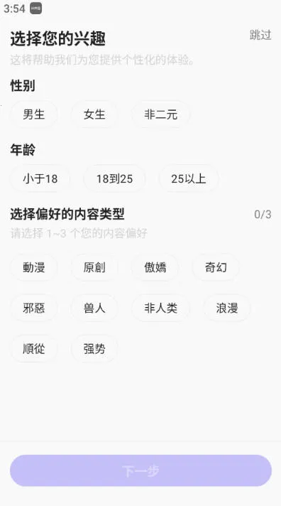 RochatAi2025ذװv2.0.5 ׿ͼ