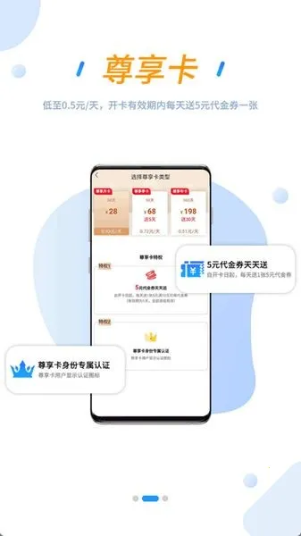 2582025°汾v1.0.7 ׿ͼ