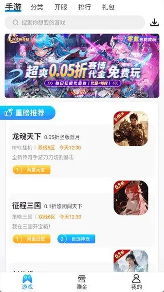 2582025°汾v1.0.7 ׿ͼ