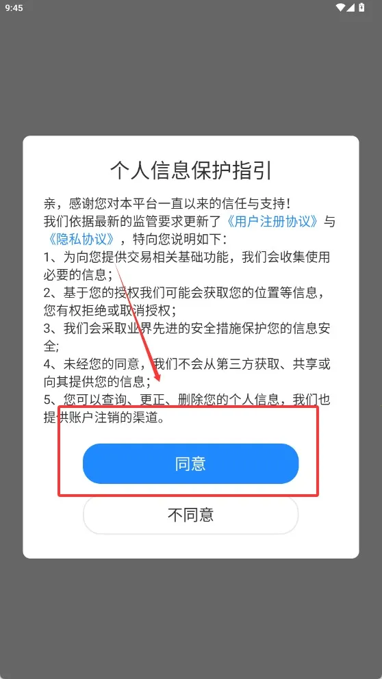 2582025最新版本 2582025最新版本