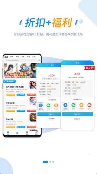 2582025°汾v1.0.7 ׿ͼ