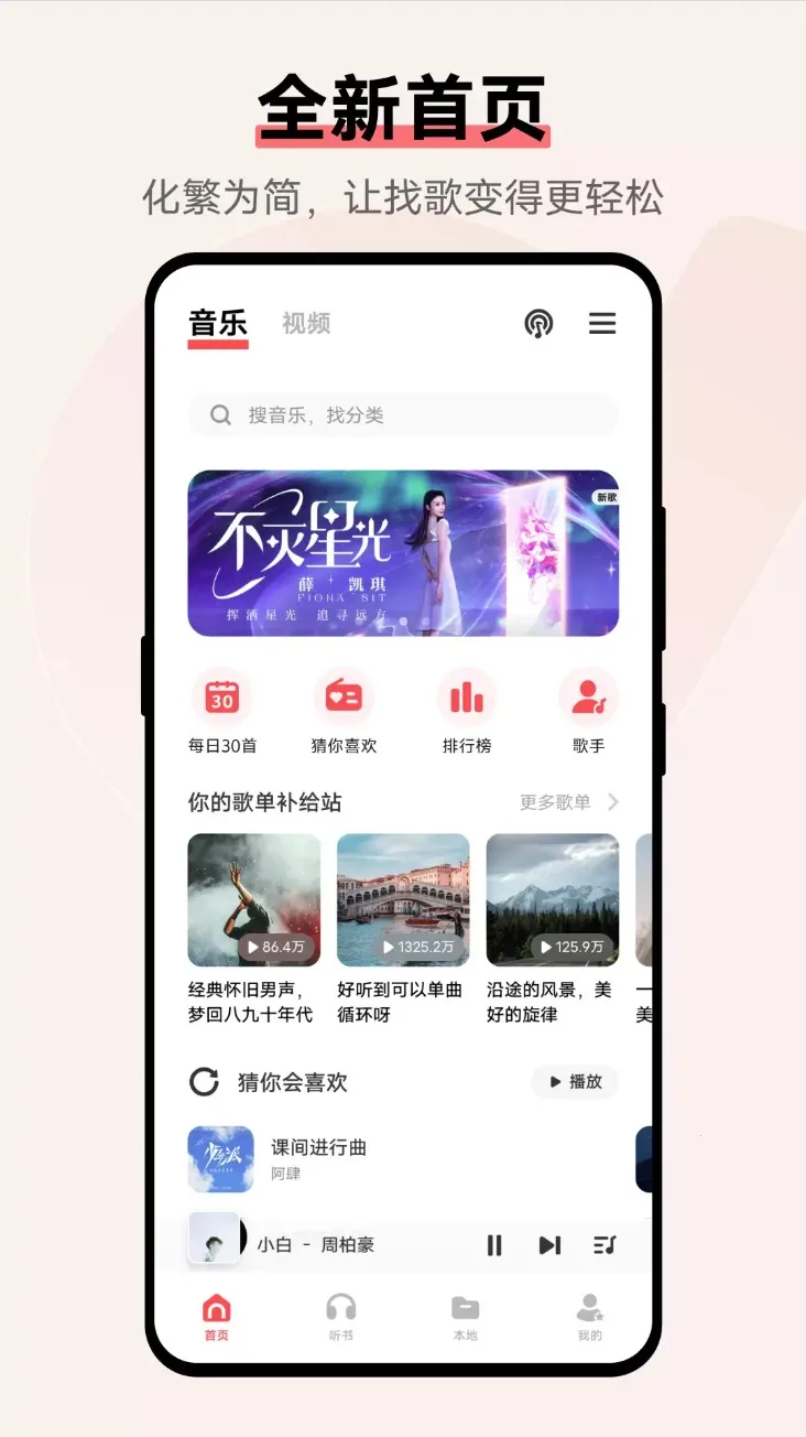 vivo(ֶ๦)v10.5.31.1 Ѱͼ