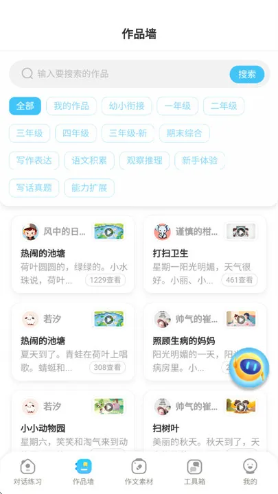 Сīİ׿ֻv1.0.3 ֻͼ