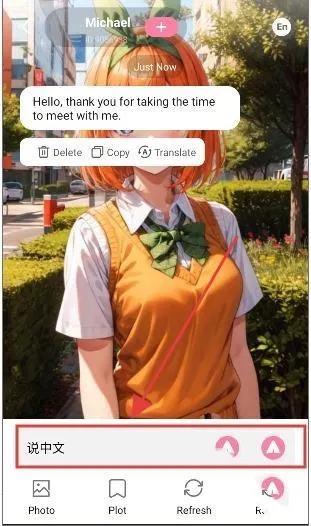 ChiliAI(AI对话定制) ChiliAI(AI对话定制)