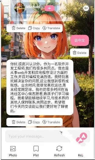 ChiliAI(AIԻ)v1.0.0 ٷͼ