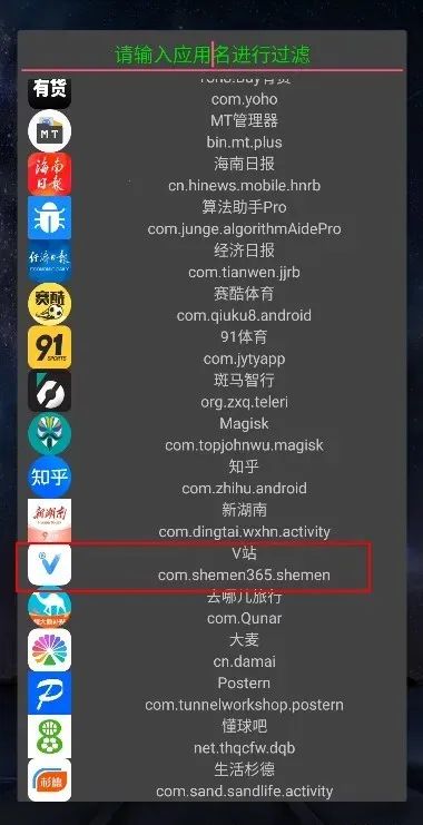 Ditor脱壳2025下载安装 Ditor脱壳2025下载安装
