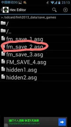 16进制编辑器免roo最新手机版 16进制编辑器免roo最新手机版