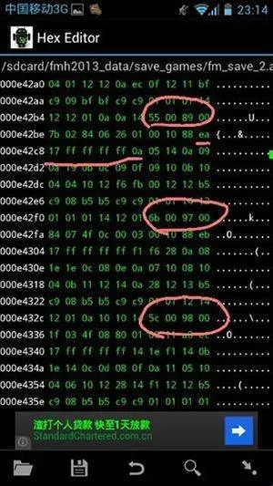 16进制编辑器免roo最新手机版 16进制编辑器免roo最新手机版