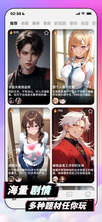 Plotto2025°汾v1.3.0 ׿ͼ