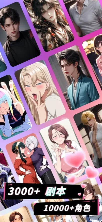 Plotto2025°汾v1.3.0 ׿ͼ