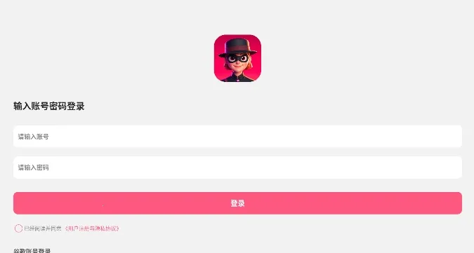 Plotto2025最新版本 Plotto2025最新版本