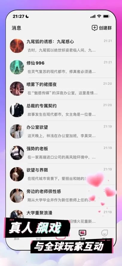 Plotto2025°汾v1.3.0 ׿ͼ