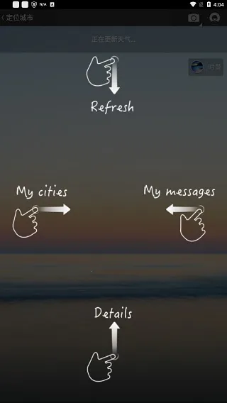 MoWeather海外(海外天气通) MoWeather海外(海外天气通)