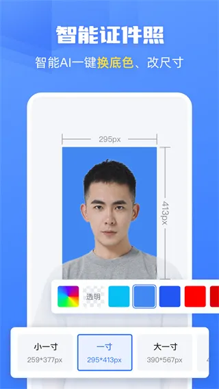 ȸAI(AIܿͼ)v2.10.6 ֻͼ