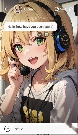 Meow Chat(AIӦ)v1.0.2 ׿ͼ