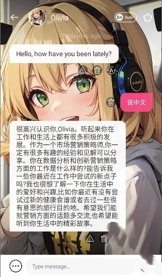 Meow Chat(AIӦ)v1.0.2 ׿ͼ