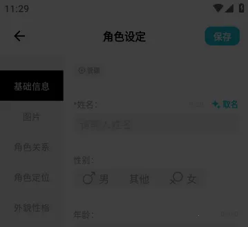 创世工坊2025官方最新版本 创世工坊2025官方最新版本