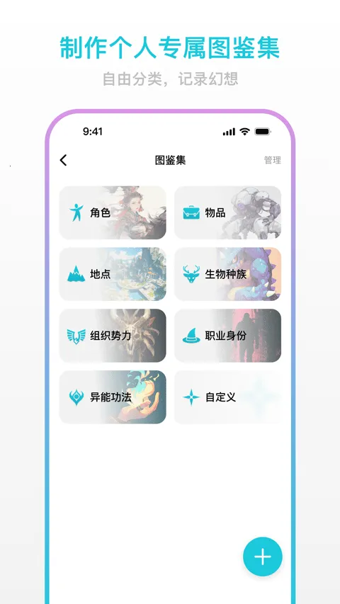 2025ٷ°汾v0.7.0 ٷͼ