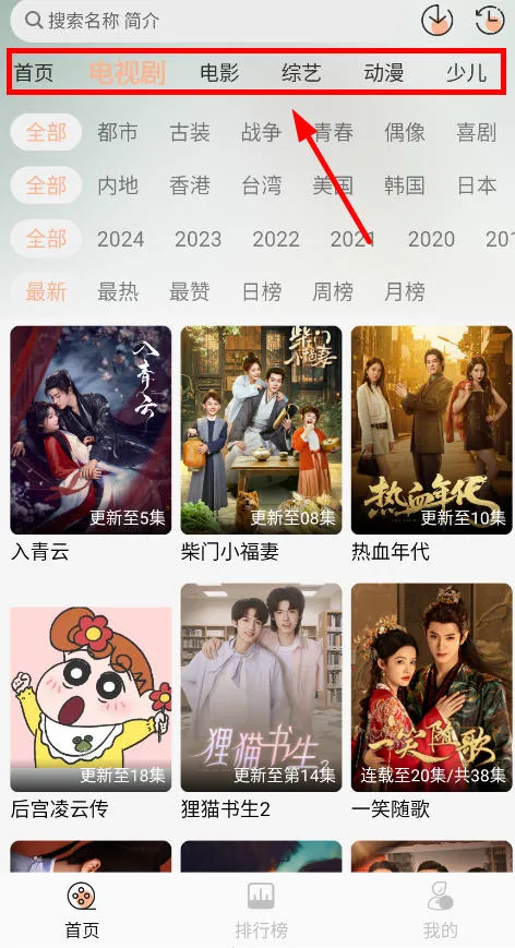 СӰ2025ذװv1.0.1 ׿ͼ