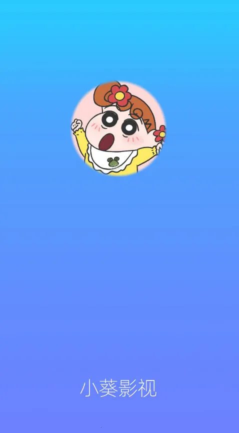 СӰ2025ذװv1.0.1 ׿ͼ