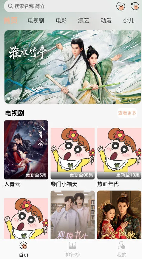 СӰ2025ذװv1.0.1 ׿ͼ