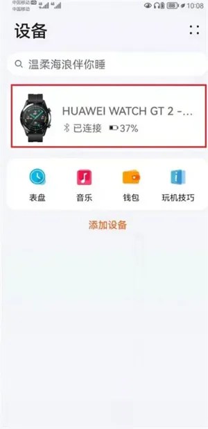 ΢ֱ2025ٷ°汾v3.0.9-hotfix Ѱͼ