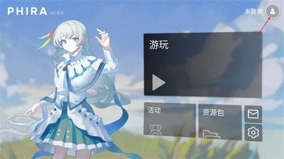 phira自制谱(自制音乐游) phira自制谱(自制音乐游)