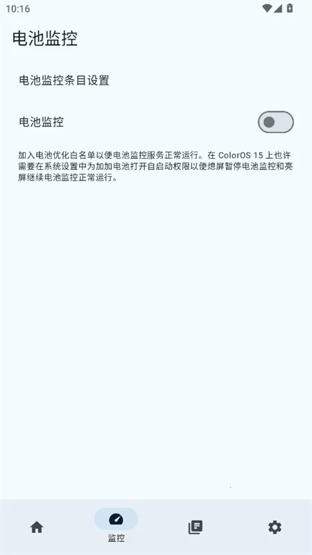 Ӽӵ2025°汾v2.2.6 Ѱͼ