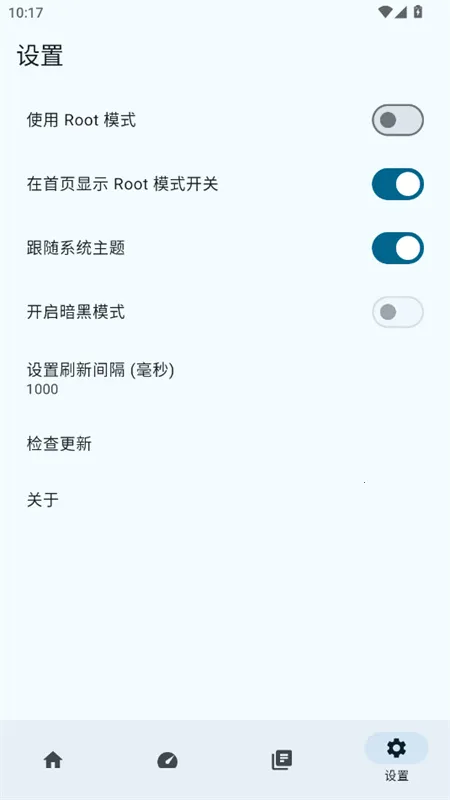 Ӽӵ2025°汾v2.2.6 Ѱͼ